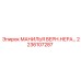 2236107287 МАНИЛЬЯ ВЕРН.НЕРА Эпирок