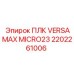 2202261006 ПЛК VERSAMAX MICRO23 Epiroc