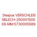 Износостойкая пластина Verschleissblech 2500x1500x8 мм арт.5730005589 Epiroc