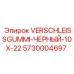 Чёрный резиновый профиль Verschleissgummi 10x22 для буровых штанг Epiroc