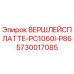 Оригинальная деталь ВЕРШЛЕЙСПЛАТТЕ-PC1060I-P86 5730017085 для буровых установок Epiroc