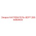 2658464504 НАГРЕВАТЕЛЬ-ВЕРТ Epiroc