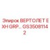 GS35081142 ВЕРТОЛЕТ EXH GRP Epiroc