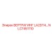 Вертрагинг NLC7451110 для буровых станков Epiroc