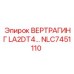 Вертрагинг NLC7451110 для буровых станков Epiroc