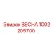 1002205700 ВЕСНА Epiroc