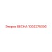 1002275300 ВЕСНА Epiroc