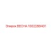1002288401 ВЕСНА Epiroc