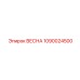 1090024500 ВЕСНА Epiroc
