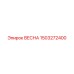 1503272400 ВЕСНА Epiroc