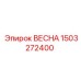1503272400 ВЕСНА Epiroc