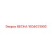 1604031900 ВЕСНА Epiroc