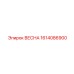 1614086900 ВЕСНА Epiroc
