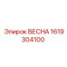 1619304100 ВЕСНА Epiroc