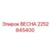 2252845400 ВЕСНА Эпирок