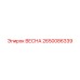 2650086339 ВЕСНА Эпирок