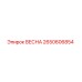 2650606854 ВЕСНА Epiroc
