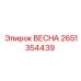 2651354439 ВЕСНА Epiroc