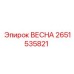 2651535821 ВЕСНА Epiroc