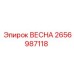 2656987118 ВЕСНА Epiroc