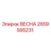 2659595231 ВЕСНА Epiroc