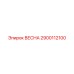2900112100 ВЕСНА Epiroc