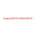 3092209275 ВЕСНА Epiroc