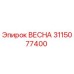 3115077400 ВЕСНА Epiroc