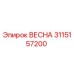 3115157200 ВЕСНА Epiroc