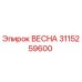 3115259600 ВЕСНА Epiroc