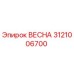 3121006700 ВЕСНА Epiroc