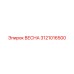 3121016500 ВЕСНА Epiroc