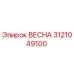 3121049100 ВЕСНА Epiroc