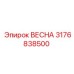3176838500 ВЕСНА Epiroc