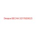 3217920623 ВЕСНА (Epiroc)