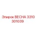 3310301039 Весна Epiroc