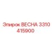 3310415900 Весна Epiroc