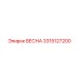 3315127200 ВЕСНА Epiroc