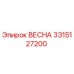 3315127200 ВЕСНА Epiroc