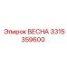 3315359600 ВЕСНА Epiroc