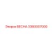 3360007000 ВЕСНА Epiroc