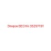 35297191 ВЕСНА Epiroc