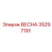 35297191 ВЕСНА Epiroc