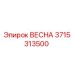 Запасная часть ВЕСНА для буровых установок Epiroc каталожный номер 3715313500