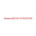 3715323700 ВЕСНА Epiroc