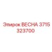 3715323700 ВЕСНА Epiroc