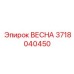 Регулирующий клапан охлаждения артикул 3718040450