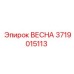 Запасная часть ВЕСНА Epiroc, номер детали 3719015113, для бурового оборудования