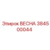 384500044 ВЕСНА Epiroc