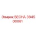 384500061 ВЕСНА Epiroc